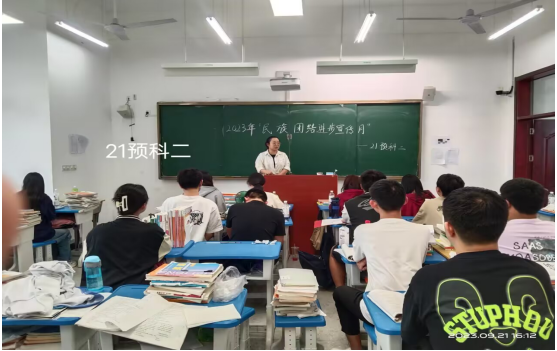 主题班会.png