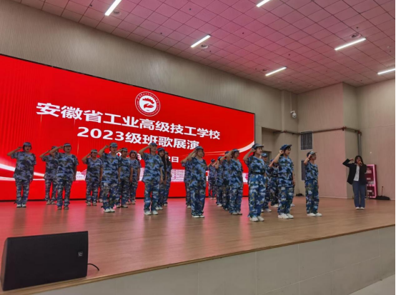 班歌展演.png