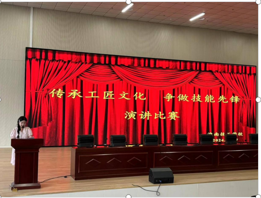 工匠精神.png